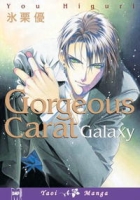 Gorgeous Carat Galaxy артикул 4521d.