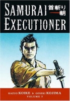 Samurai Executioner Volume 5 (Samurai Executioner) артикул 4523d.
