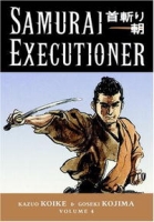 Samurai Executioner Volume 4 (Samurai Executioner) артикул 4534d.