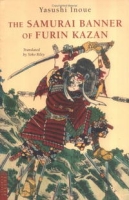 The Samurai Banner of Furin Kazan (Tuttle Classics) артикул 4625d.