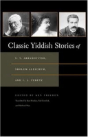Classic Yiddish Stories of S Y Abramovitsh, Sholem Aleichem, and I L Peretz (Judaic Traditions in Literature, Music, and Art) артикул 4675d.